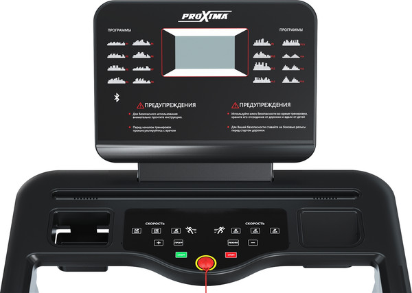 Изображение товара Электрическая беговая дорожка Proxima Berta / PROT-232