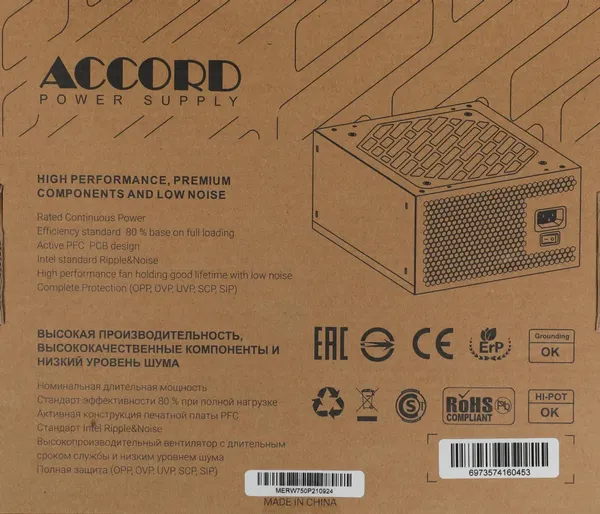 Изображение товара Блок питания для компьютера Accord ACC-W750P 750W