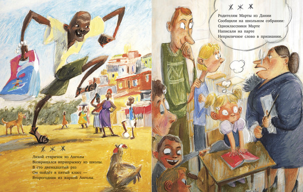 Изображение товара Книга CLEVER Стихи для малышей. Рецепт счастья, твердая обложка (Весова Юлия)