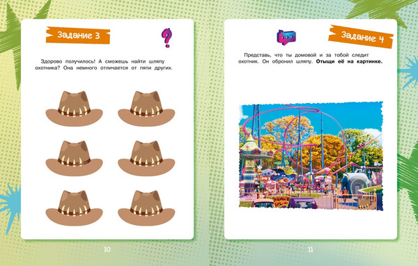 Изображение товара Развивающая книга Махаон Финник 2. Комикс с заданиями, мягкая обложка (Кияшев Савва, Кудинова Александра)