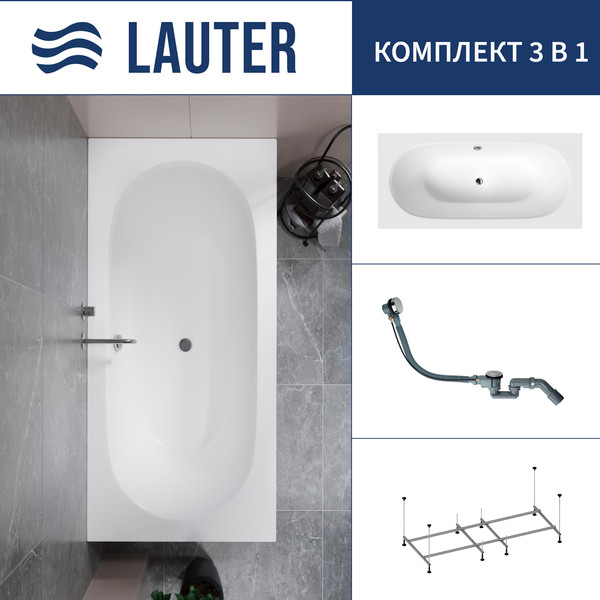 Изображение товара Ванна акриловая Lauter Ava 150 / 21208050 (с каркасом и сифоном 21Y32000 хром)