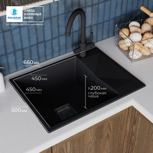 Изображение товара Мойка кухонная Polygran Blade 660 (космос)