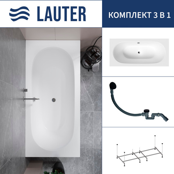 Изображение товара Ванна акриловая Lauter Ava 150 / 21208050 (с каркасом и сифоном 21Y31001 матовый черный)