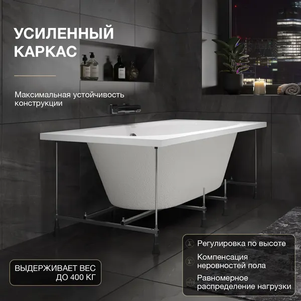 Изображение товара Ванна акриловая Lauter Ava 150 / 21208050 (с каркасом, лицевым экраном белого цвета и сифоном 21Y32000 хром)