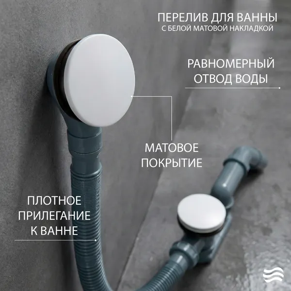 Изображение товара Ванна акриловая Lauter Ava 150 / 21208050 (с каркасом, лицевым экраном белого цвета и сифоном 21Y31002 белый)