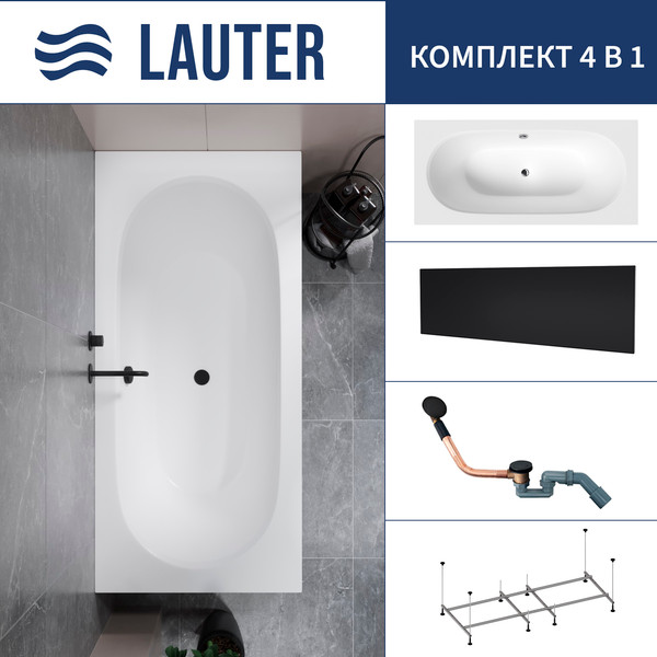 Изображение товара Ванна акриловая Lauter Ava 150 / 21208050 (с каркасом, лицевым экраном черного цвета и сифоном 21Y11021 матовый черный)