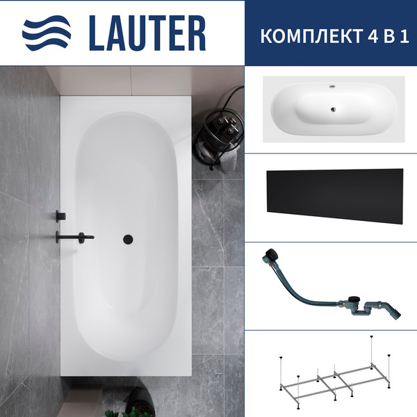 Изображение товара Ванна акриловая Lauter Ava 150 / 21208050 (с каркасом, лицевым экраном черного цвета и сифоном 21Y32001 матовый черный)