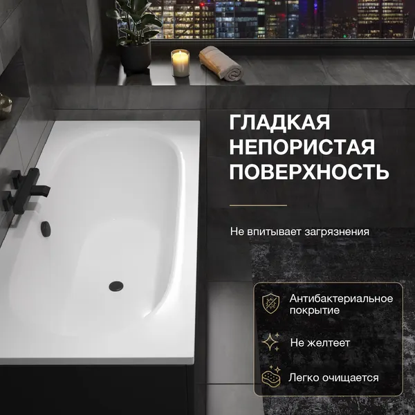 Изображение товара Ванна акриловая Lauter Ava 150 / 21208050 (с каркасом, лицевым экраном черного цвета и сифоном 21Y32001 матовый черный)