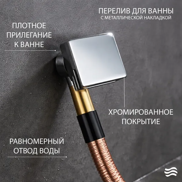 Изображение товара Ванна акриловая Lauter Ava 160 / 21208060 (с ножками и сифоном 21Y11010 хром)
