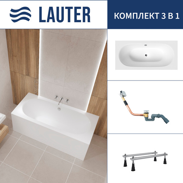 Изображение товара Ванна акриловая Lauter Ava 160 / 21208060 (с ножками и сифоном 21Y11010 хром)