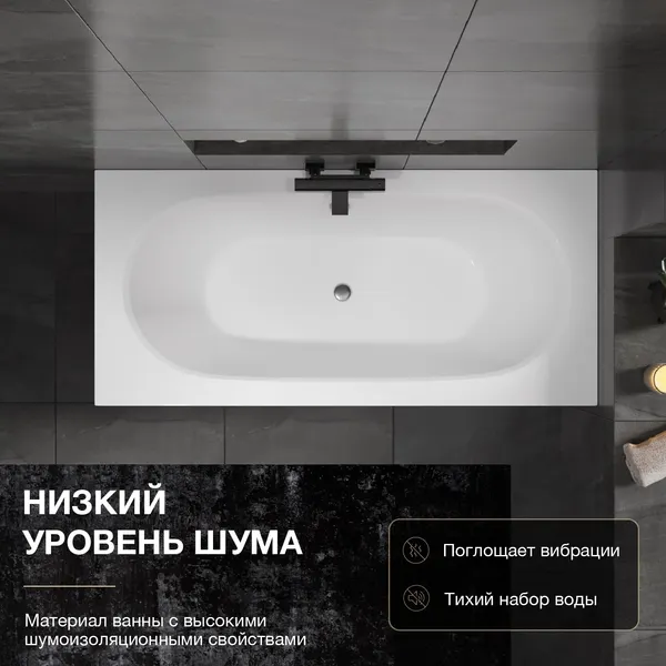 Изображение товара Ванна акриловая Lauter Ava 170 / 21208070 (с ножками и сифоном 21Y11022 белый)