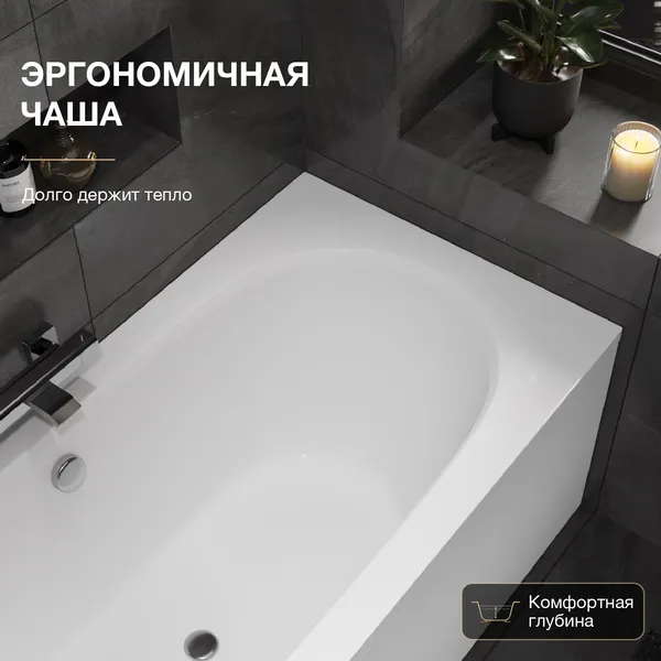 Изображение товара Ванна акриловая Lauter Ava 170 / 21208070 (с ножками и сифоном 21Y11022 белый)