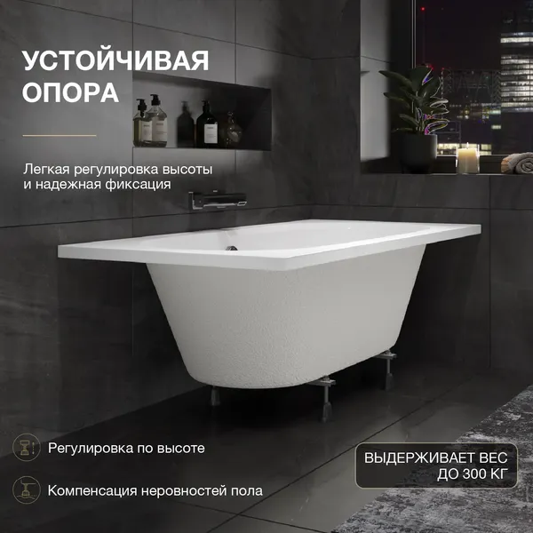 Изображение товара Ванна акриловая Lauter Ava 170 / 21208070 (с ножками и сифоном 21Y11022 белый)