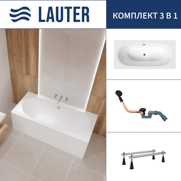 Изображение товара Ванна акриловая Lauter Ava 170 / 21208070 (с ножками и сифоном 21Y11021 матовый черный)