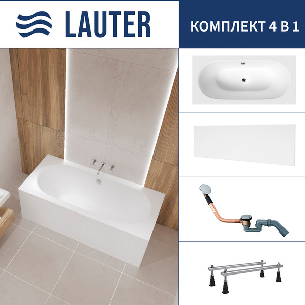 Изображение товара Ванна акриловая Lauter Ava 170 / 21208070 (с ножками, лицевым экраном белого цвета и сифоном 21Y11020 хром)