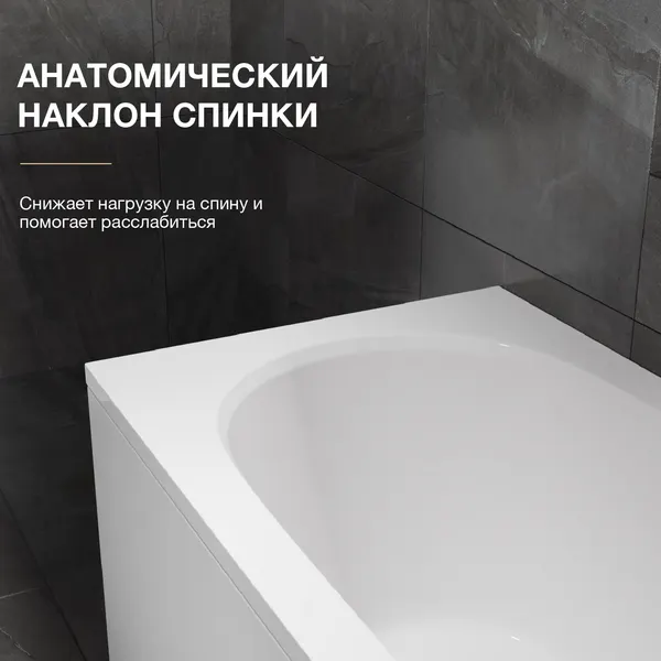 Изображение товара Ванна акриловая Lauter Ava 170 / 21208070 (с ножками, лицевым экраном белого цвета и сифоном 21Y11022 белый)