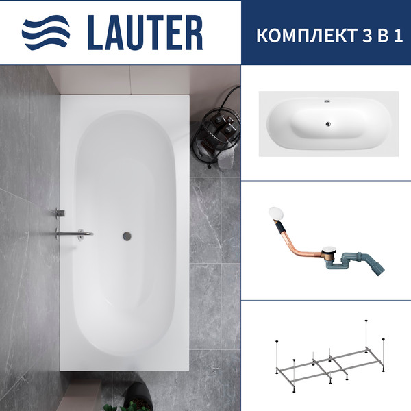 Изображение товара Ванна акриловая Lauter Ava 170 / 21208070 (с каркасом и сифоном 21Y11022 белый)