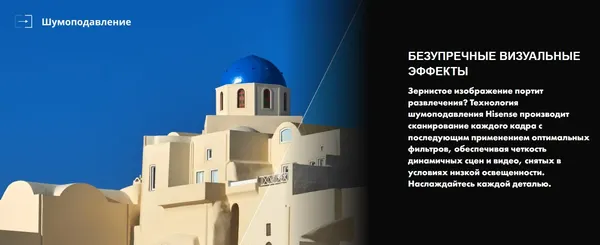 Изображение товара Телевизор Hisense 40" 40A5Q RU