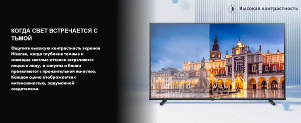 Изображение товара Телевизор Hisense 40" 40A5Q RU