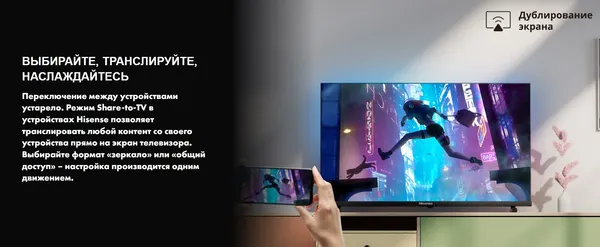 Изображение товара Телевизор Hisense 40" 40A5Q RU