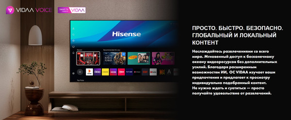 Изображение товара Телевизор Hisense 55" / 55U7Q
