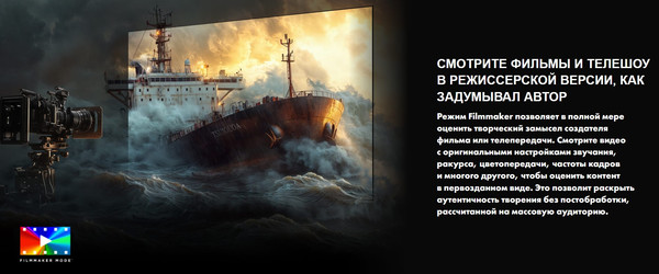 Изображение товара Телевизор Hisense 55" / 55U7Q