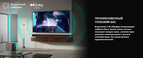 Изображение товара Телевизор Hisense 55" / 55U7Q