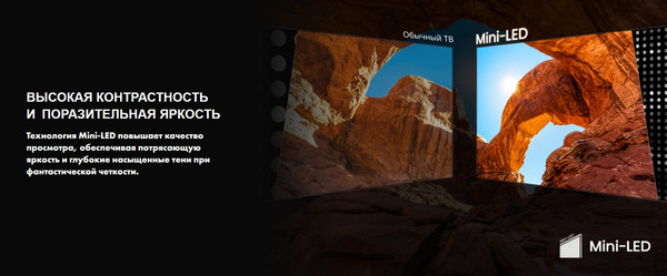 Изображение товара Телевизор Hisense 55" / 55U7Q