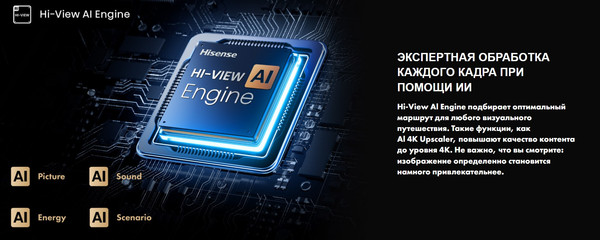 Изображение товара Телевизор Hisense 55" / 55U7Q