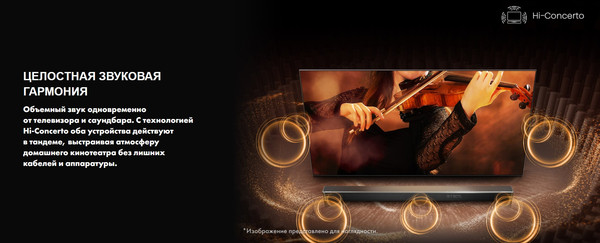 Изображение товара Телевизор Hisense 55" / 55U7Q