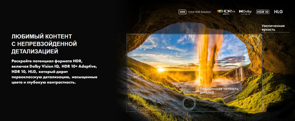 Изображение товара Телевизор Hisense 55" / 55U7Q