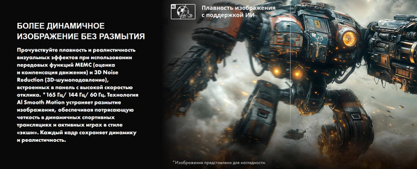 Изображение товара Телевизор Hisense 55" / 55U7Q