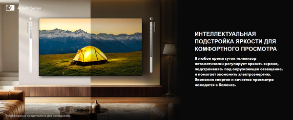 Изображение товара Телевизор Hisense 55" / 55U7Q