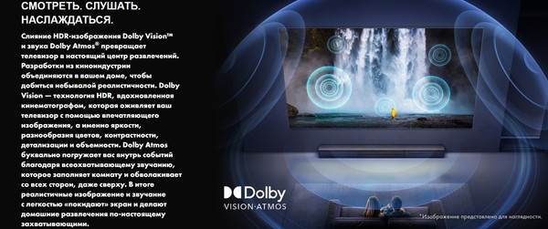 Изображение товара Телевизор Hisense 55" / 55U7Q