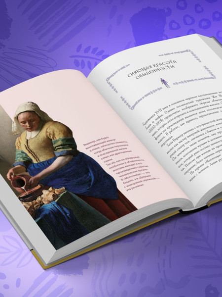 Изображение товара Книга Бомбора Анатомия шедевров (Ли Д., 9785041819873)