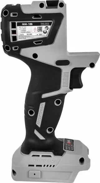 Изображение товара Набор электроинструмента Интерскол Сделай Сам 755.2.2.46