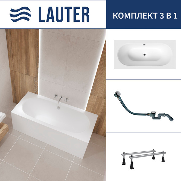 Изображение товара Ванна акриловая Lauter Ava 180 / 21208080 (с ножками и сифоном 21Y32002 белый)