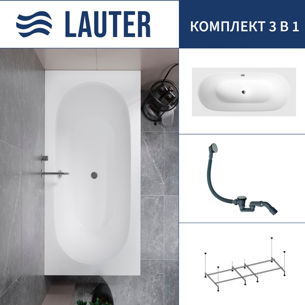 Изображение товара Ванна акриловая Lauter Ava 180 / 21208080 (с каркасом и сифоном 21Y31000 хром)