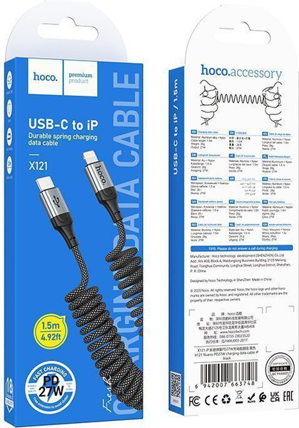 Изображение товара Кабель Hoco X121 Type-C to Lightning (1.5м, черный)