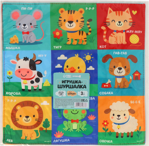 Изображение товара Развивающая игрушка Крошка Я Платочек-шуршалка / 10879367