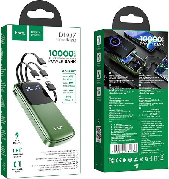 Изображение товара Портативное зарядное устройство Hoco DB07 10000mAh (хаки)