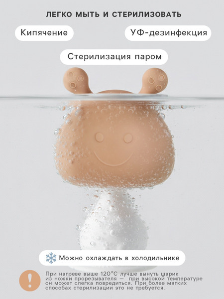 Изображение товара Прорезыватель для зубов Mum&Baby Зайка / 10881363