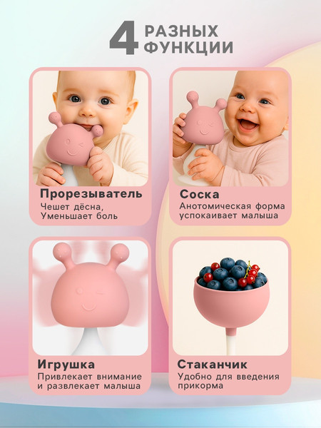 Изображение товара Прорезыватель для зубов Mum&Baby Зайка / 10881362