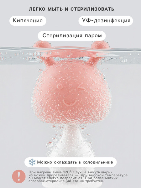 Изображение товара Прорезыватель для зубов Mum&Baby Зайка / 10881362