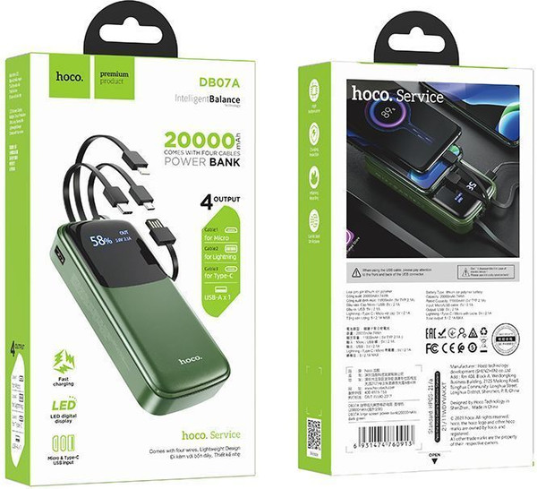 Изображение товара Портативное зарядное устройство Hoco DB07A 20000mAh (хаки)