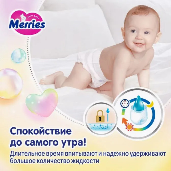 Изображение товара Подгузники-трусики детские Merries Baby Diaper Walker Size XL (46шт)