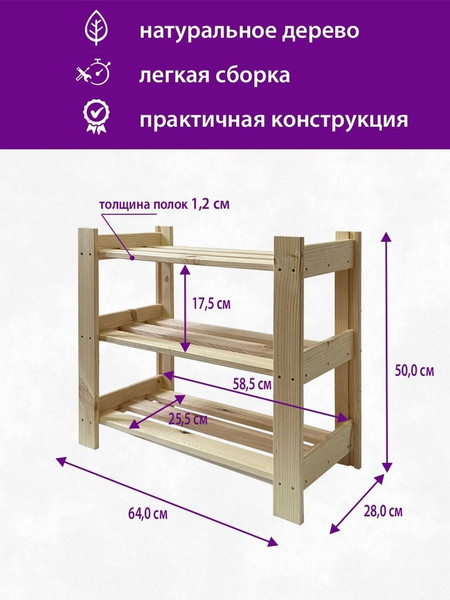 Изображение товара Стеллаж Dipriz Альберт 534Н / Д.35029.1