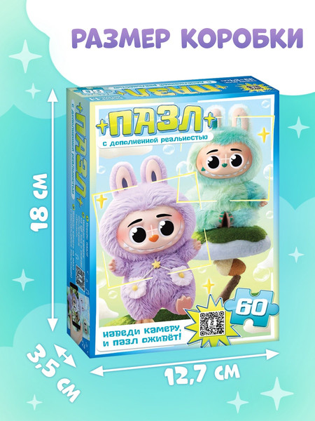 Изображение товара Пазл Puzzle Time Монстрики / 10899889