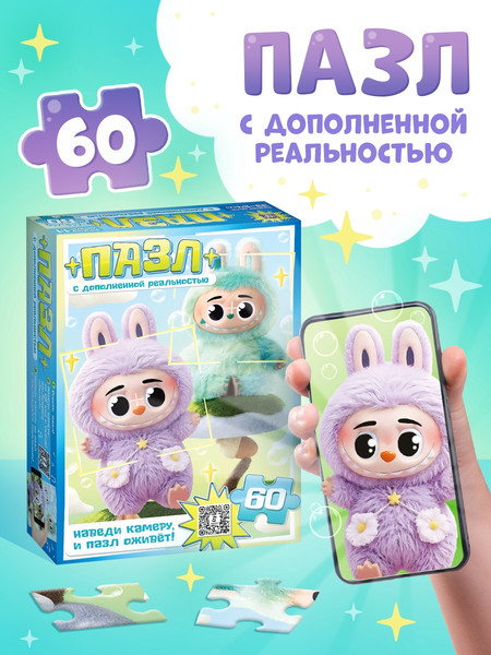 Изображение товара Пазл Puzzle Time Монстрики / 10899889