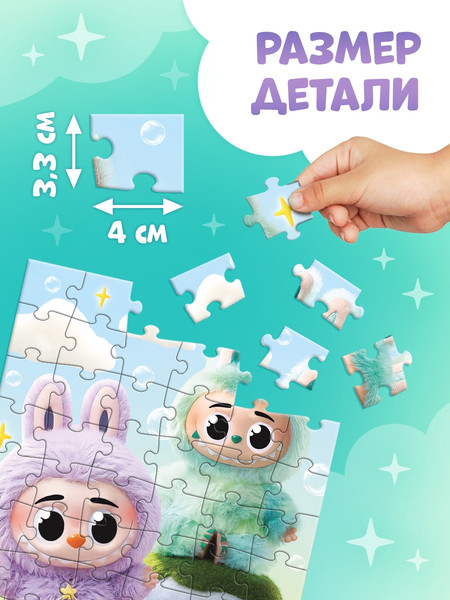 Изображение товара Пазл Puzzle Time Монстрики / 10899889